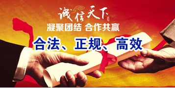 长安要债公司